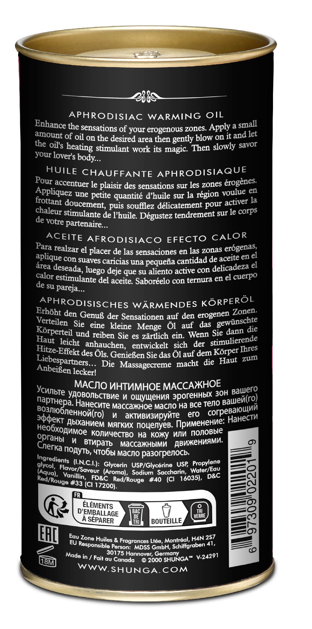 Aphrodisiac Warming Oil - Raspberry Feeling by Shunga from LoveMart Co.